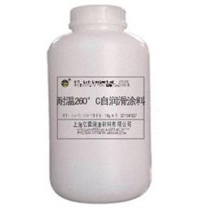 二硫化鉬潤(rùn)滑涂料260