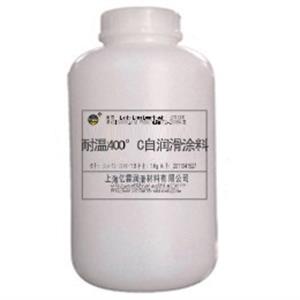 二硫化鉬潤(rùn)滑涂料400