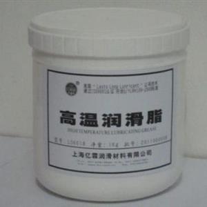 高溫潤滑脂