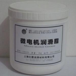 微電機潤滑脂LS6035