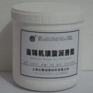 連鑄機(jī)璜酸潤(rùn)滑脂LS6037