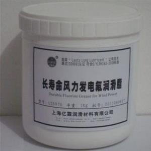 長(zhǎng)壽命風(fēng)力發(fā)電氟潤(rùn)滑脂LS5070