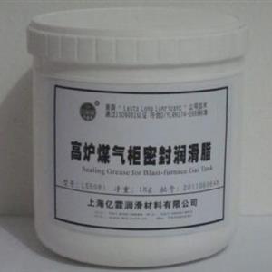 高爐煤氣柜密封潤(rùn)滑脂LS5081