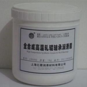全合成高溫軋輥軸承潤(rùn)滑脂LS5082