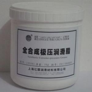 全合成極壓潤(rùn)滑脂LS5083