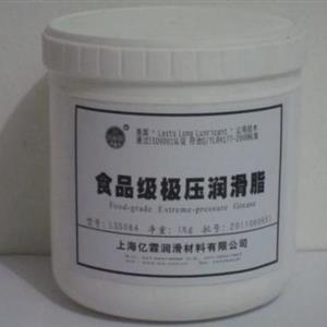 食品級(jí)極壓潤(rùn)滑脂LS5084
