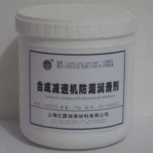 合成減速機(jī)防漏潤(rùn)滑劑LS5085