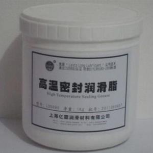 高溫密封潤(rùn)滑脂LS5090